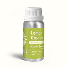 Greek Lemon Organic Essential Oil