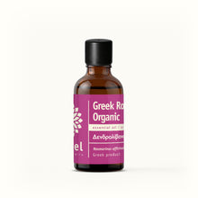 Greek Rosemary Organic Essential Oil ct Verbenone