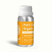 Greek Petitgrain Organic Essential Oil
