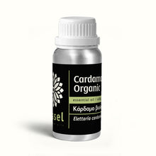 Cardamom Organic Essential Oil from Guatemala