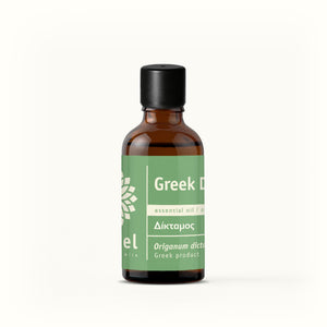 Greek Cretan Dittany Essential Oil