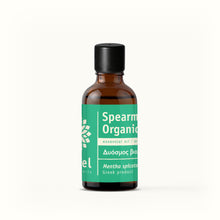 Greek Spearmint Organic Essential Oil